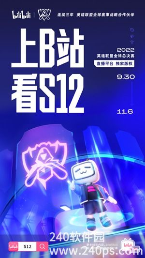 哔哩哔哩最新版2023