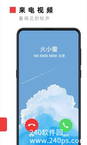 火萤动态壁纸app官方下载手机版本最新