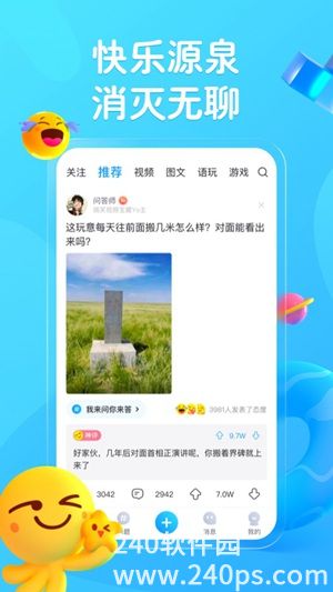 最右app下载安装免费下载