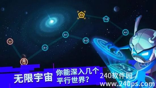 比特小队手游下载安装最新版本中文