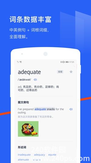 百词斩app免费