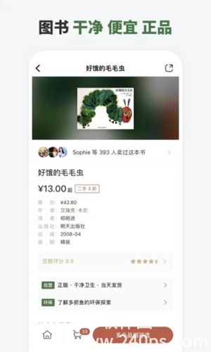 多抓鱼app官方下载安装最新版本手机