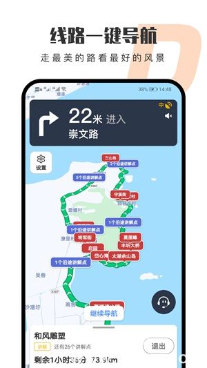 趣兜风app下载安卓最新版本安装