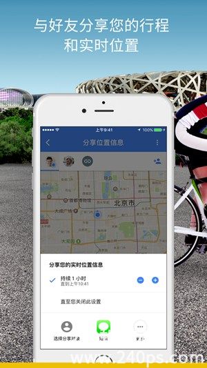 google地图下载安卓版下载官方版app