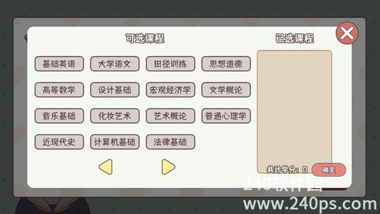 理想大学人生下载