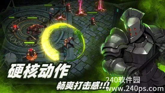 暗魔领主手游下载最新版手机