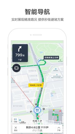 百度地图安卓版app