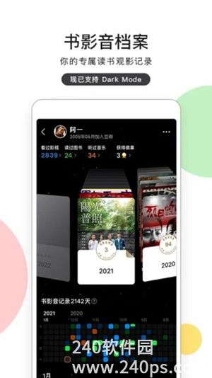 豆瓣app下载手机版本最新安装