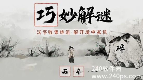 梦蝶手游官方手机版下载