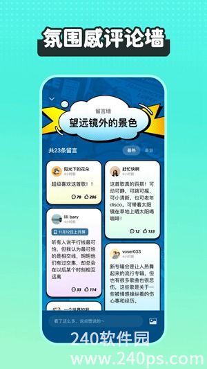 波点音乐播放器app下载