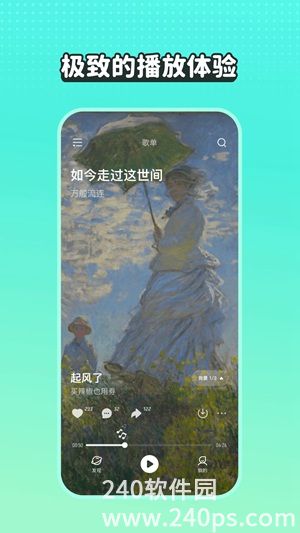 波点音乐下载