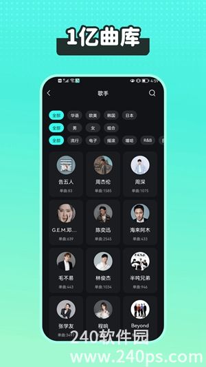 波点音乐播放器app下载安装