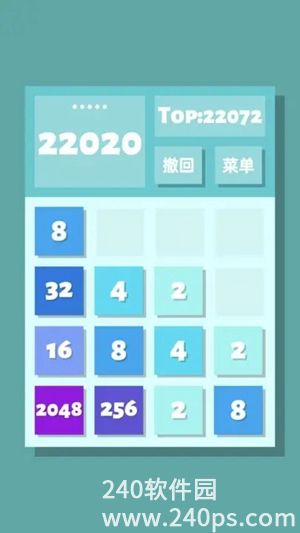 2048清官方版下载