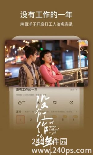 芒果tv在线下载手机版