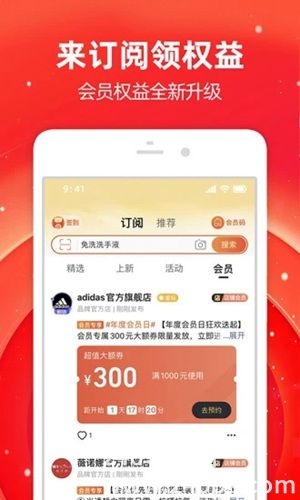 淘宝app官方下载最新版本下载免费苹果版