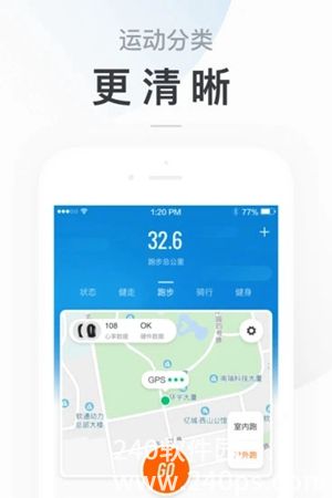 小米运动app下载最新版安卓手机安装