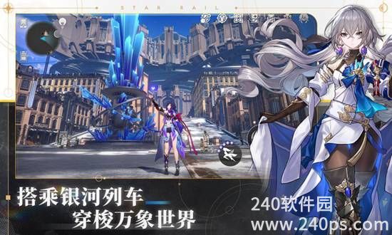 崩坏星穹铁道安卓版