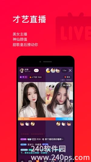 唱吧app下载免费下载唱吧app