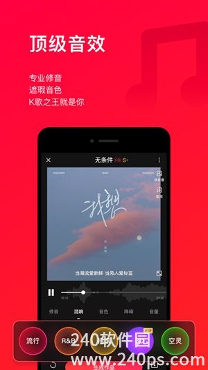 唱吧app下载安装免费下载唱吧app