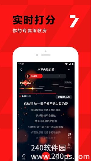 下载全民k歌2023最新版手机版