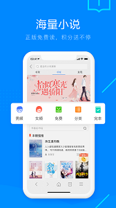 搜狗浏览器app下载安卓手机版