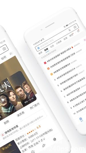 百度浏览器app下载官方免费下载最新版本