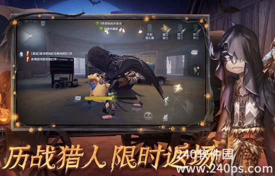 第五人格最新版本下载网易正版安装