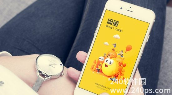 闲鱼app