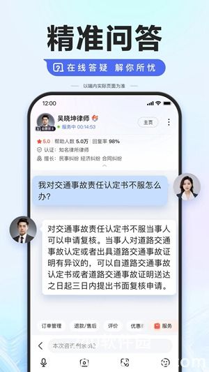 百度下载官方最新版