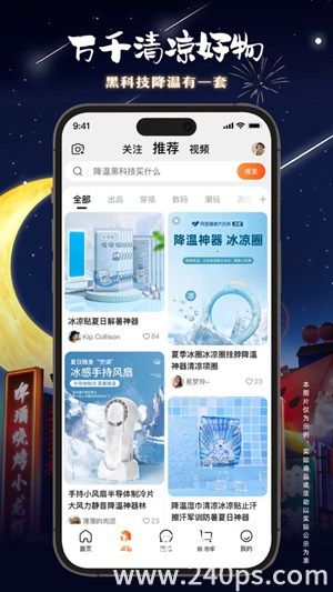 淘宝下载2023正版安装