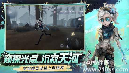 网易第五人格正版下载