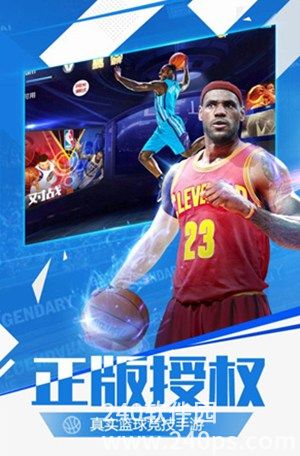 最强NBA