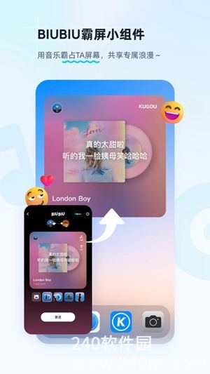 酷狗音乐下载2023最新版