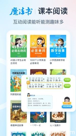 纳米盒最新版app下载