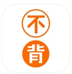 不背单词app官方下载