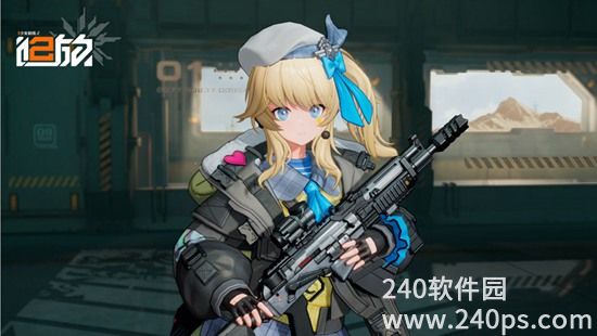 少女前线2追放官方正版下载安装