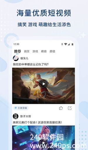 影视大全app下载最新版