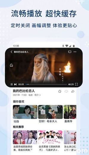 影视大全app下载最新版