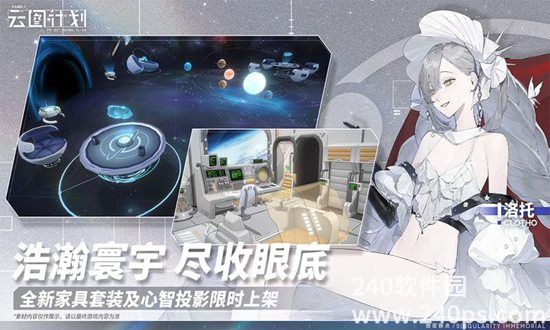 少女前线云图计划手游