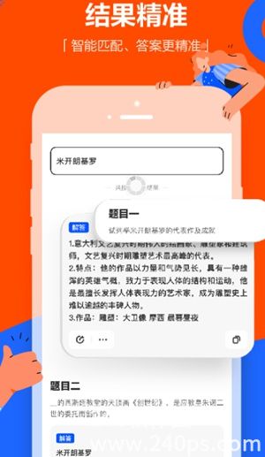 学小易app官方下载