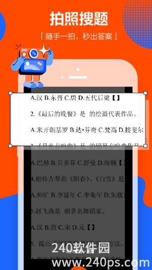 学小易app免费下载