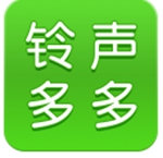 铃声多多app免费下载