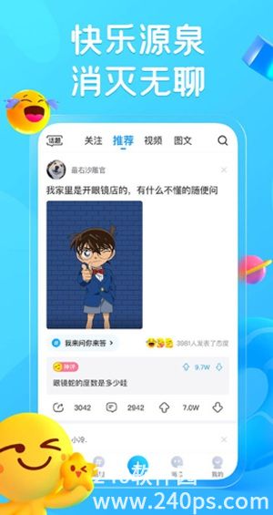 最右app官方下载