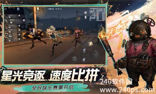 第五人格网易正版下载