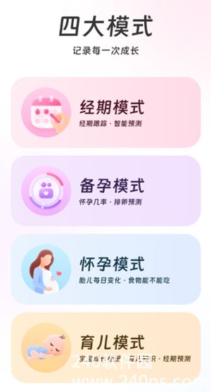 美柚app官方下载