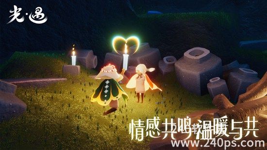 光遇下载最新版