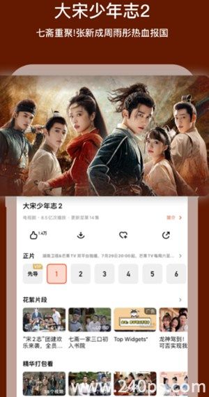 芒果tv无广告版下载