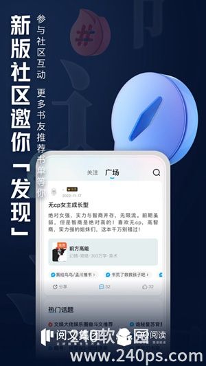 QQ阅读最新版下载2023安装