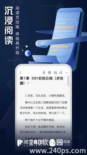 QQ阅读下载