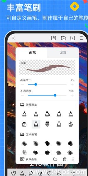 画世界app最新版下载